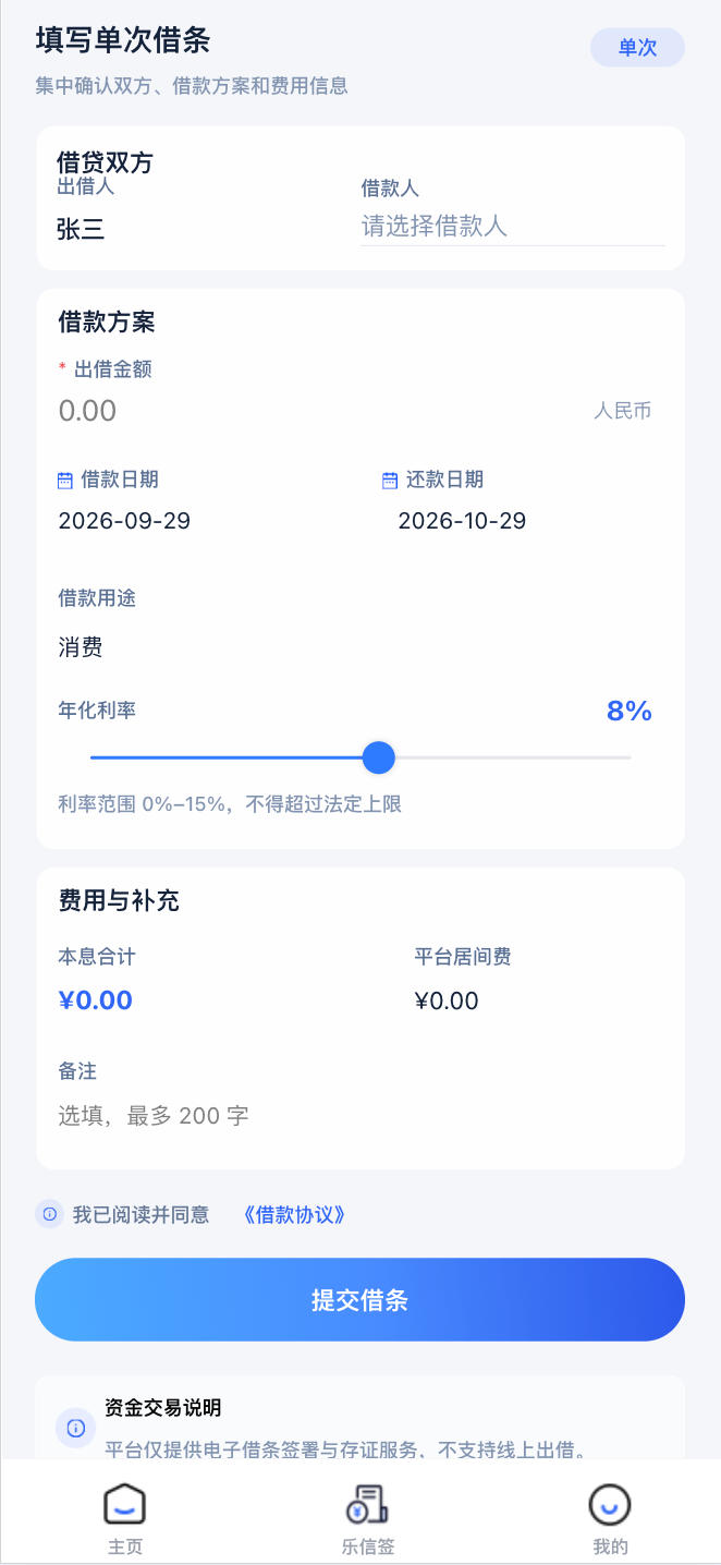 卓创源码网