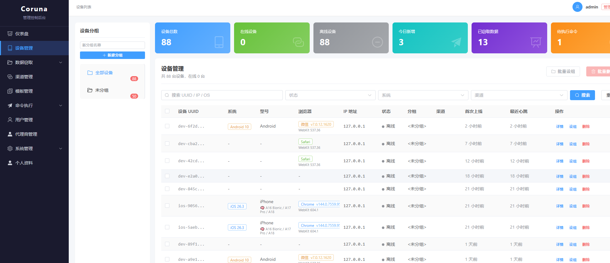 图片[2]-苹果系统漏洞源码 - 渗透测试学习与网络安全研究 | 卓创源码网