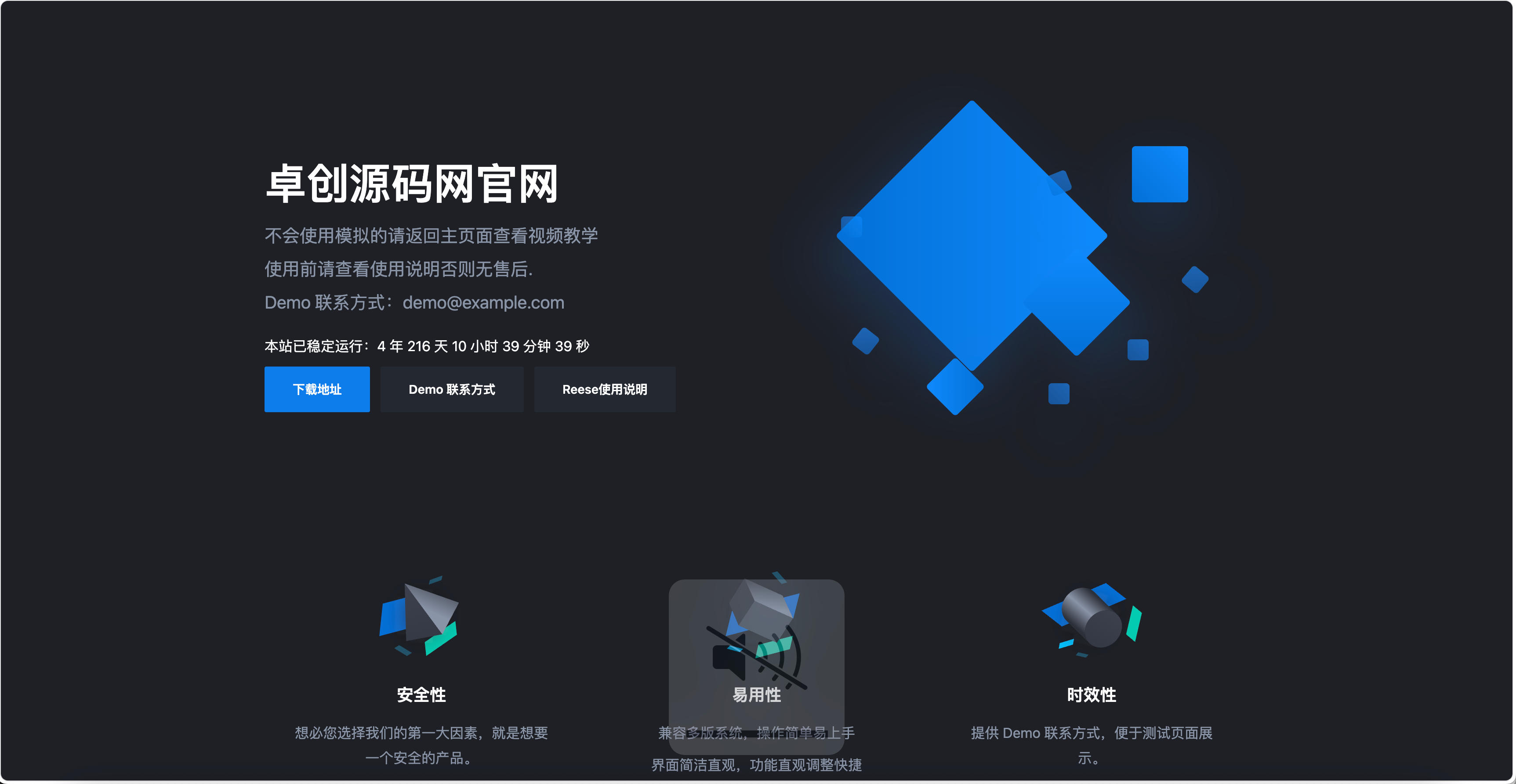 传媒工作室官网源码 – Live2D互动与视频背景展示 | 卓创源码网