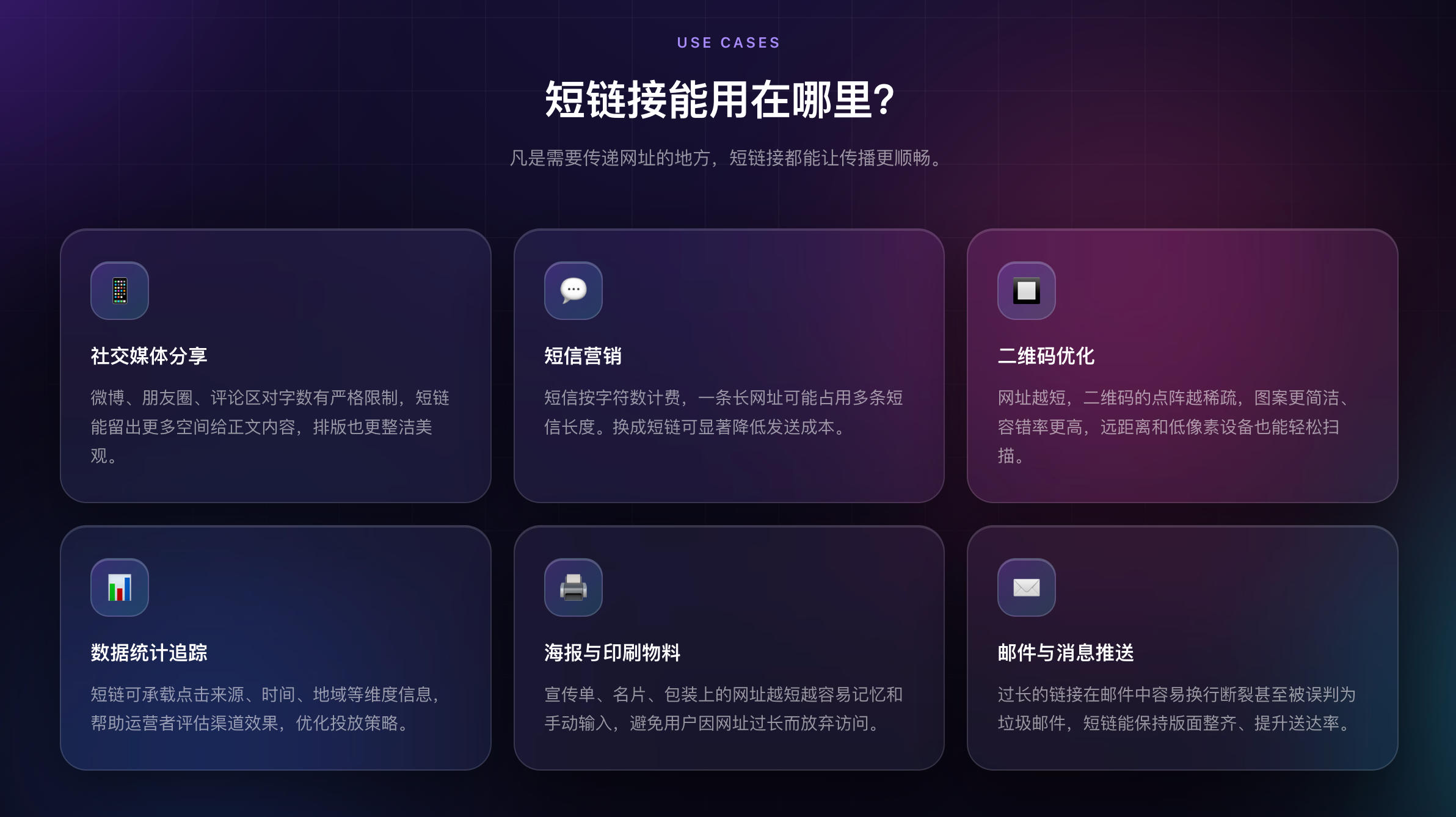 短链接生成PHP单页源码:网址缩短工具(零数据库零框架方案) 短链接生成PHP单页源码:网址缩短工具(零数据库零框架方案)