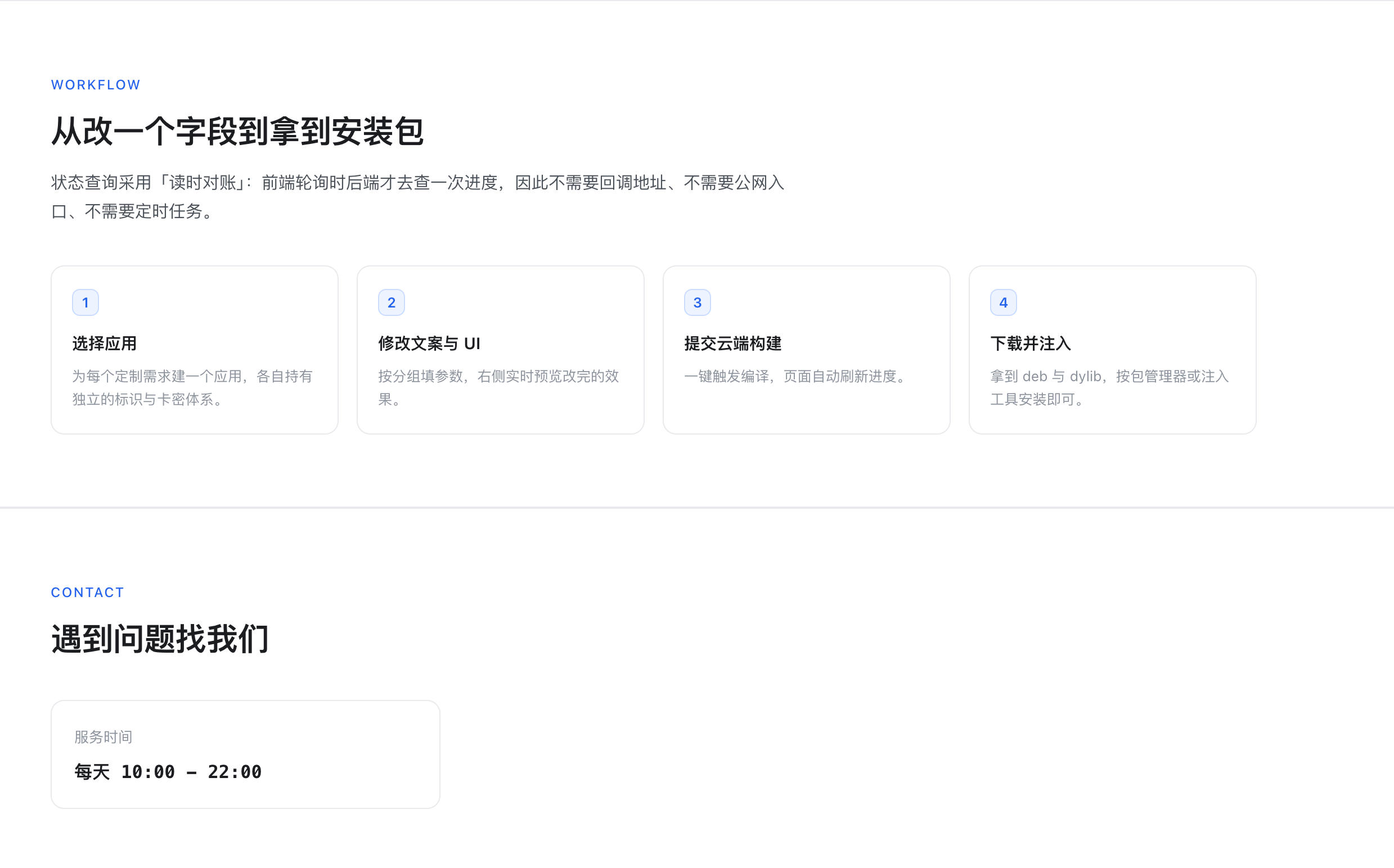 网络验证系统源码 – ThinkPHP+Vue开源无加密方案 | 卓创源码网 网络验证系统源码 – ThinkPHP+Vue开源无加密方案 | 卓创源码网