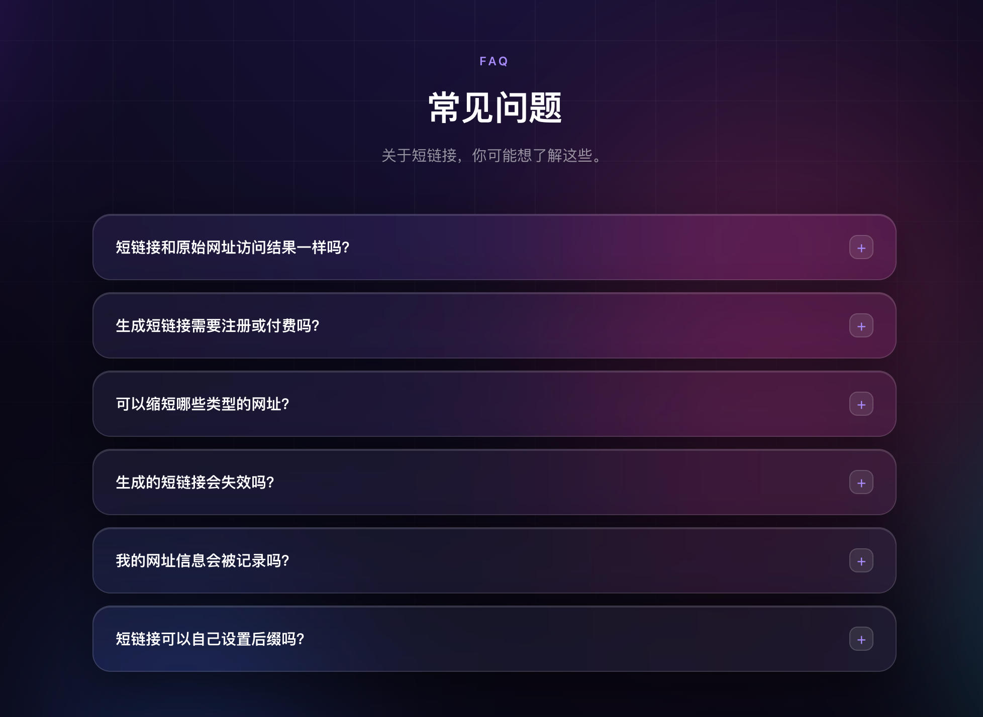 短链接生成PHP单页源码:网址缩短工具(零数据库零框架方案) 短链接生成PHP单页源码:网址缩短工具(零数据库零框架方案)